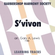 S'vivon by Israeli Folk Song - Lewis Gary - for LearnTrack