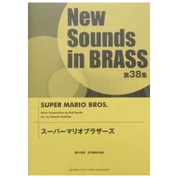 Super Mario Bros