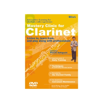 Mastery Clinic for Clarinet